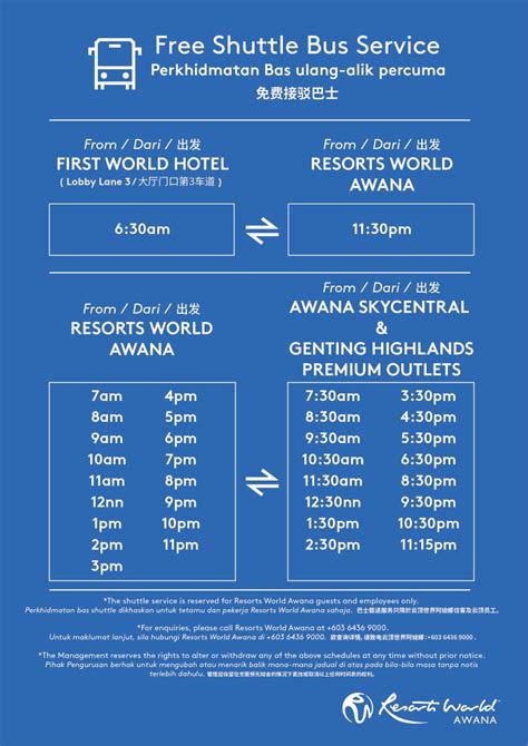 shuttle schedule resorts world.